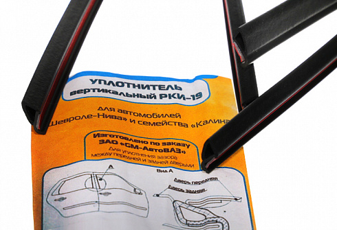 Уплотнитель грязезащитный 1118, 2170,2123 двери вертикальный