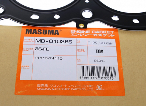 Прокладка ГБЦ MASUMA MD01036S