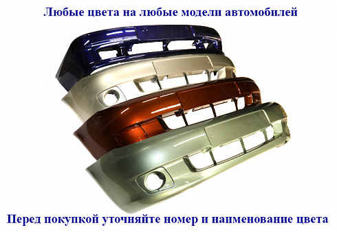 Бампер 2113 передний ПТФ Люкс "Ницца 328"