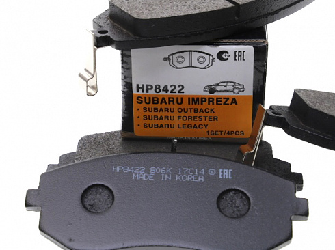 Колодки тормозные HSB HP8422