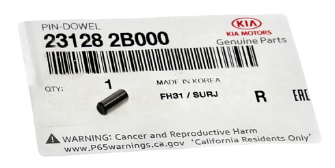 Штифт распредвала HYUNDAI 231282B000