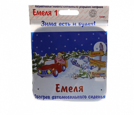 Подогрев сидения Емеля -1