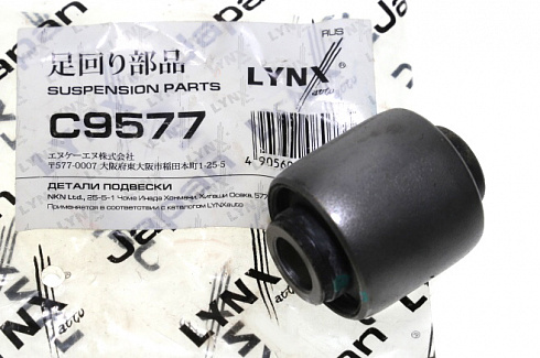 Сайлентблок LYNX C9577