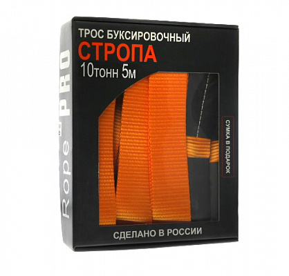 Трос буксировочный 10 т стропа
