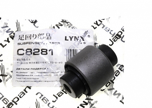 Сайлентблок LYNX C8281