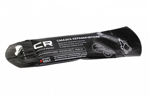 Смазка Carville Racing для свечей зажигания 5 гр. G5150288