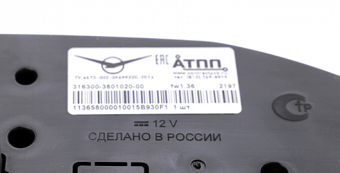 Щиток приборов УАЗ 3163 LIMITED (2017г.)