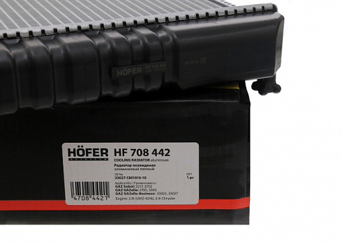 Радиатор охлаждения 3302 алюм. 2-х ряд. Бизнес HOFER HF708442 паяный
