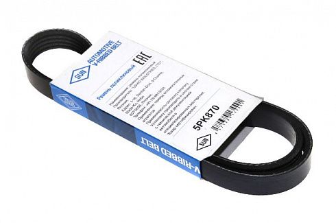 Ремень SUN поликлиновый 5PK870