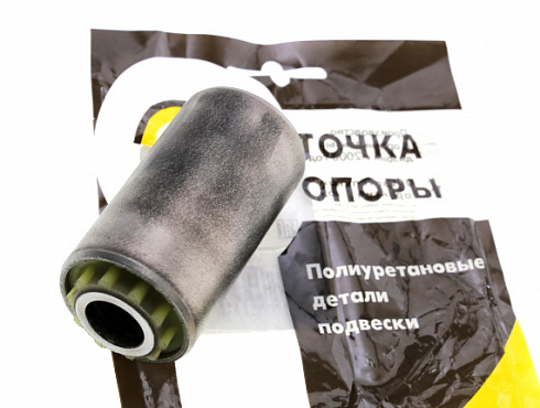 Сайлентблок рессоры 3310, 3302-Бизнес полиуретан Точка опоры