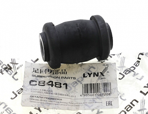 Сайлентблок LYNX C8481