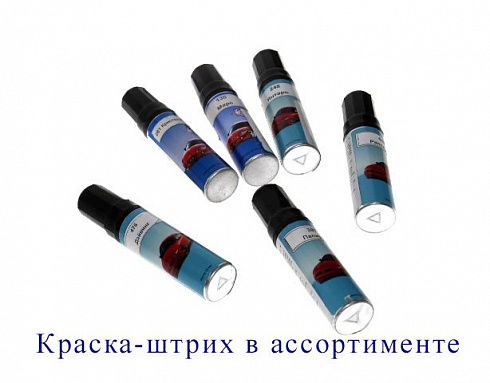 Краска штрих Маэстро 653