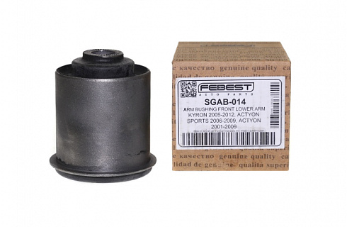 Сайлентблок FEBEST SGAB014