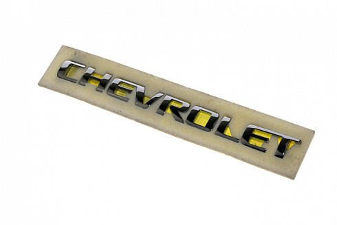 Эмблема двери задней 2123 CHEVROLET хром