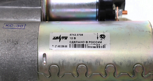Стартер 405-409 ДВС редукторный КЗАТЭ 1,7 КВт