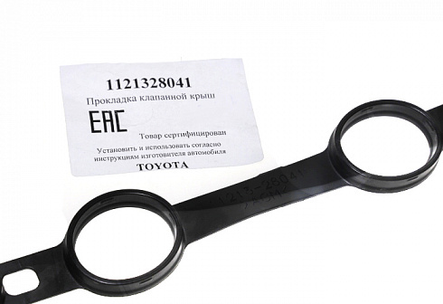 Прокладка клапанной крышки TOYOTA 1121328041
