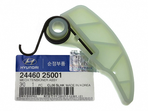 Успокоитель цепи HYUNDAI 2446025001