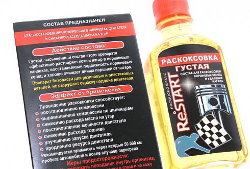 Раскоксовыватель ДВС RESTART 200мл (густой)