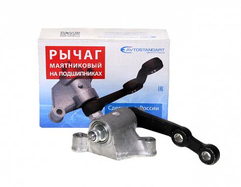 Маятник 2123 с подшипниками Avtostandart