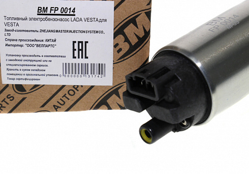 Электробензонасос Веста, XRAY, 2190 голый BM FP0014
