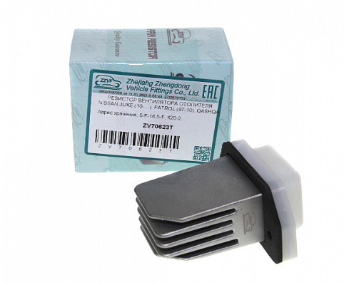 Сопротивление мотора отопителя ZZVF ZV70623T