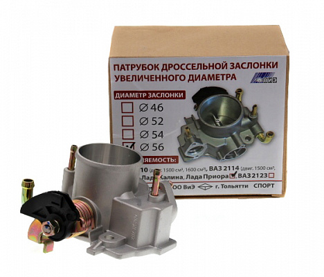 Дроссель 2112 d- 56мм без датчиков
