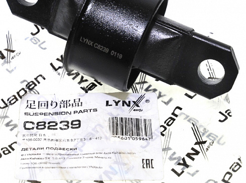 Сайлентблок LYNX C8239