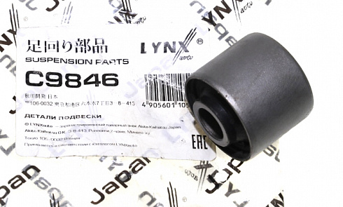 Сайлентблок LYNX C9846