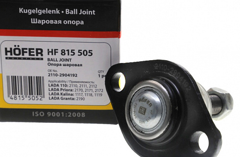 Опора шаровая 2108 HOFER HF815505