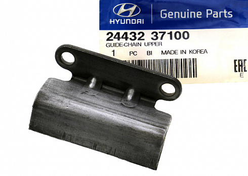 Успокоитель цепи HYUNDAI 2443237100