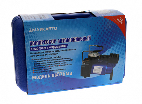 Компрессор МАЯК АС575МА ( с инструментами )
