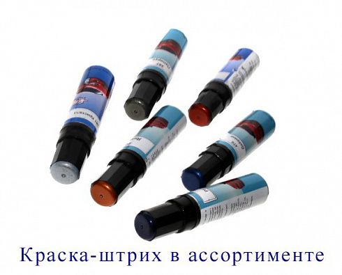 Краска штрих Маэстро 653