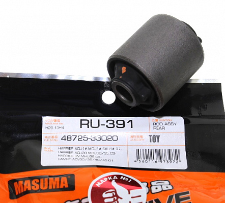Сайлентблок MASUMA RU391