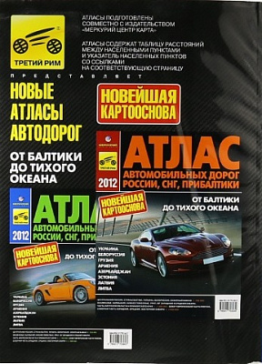 Каталог деталей  ГАЗ 2705,3221 ч/б (4603)