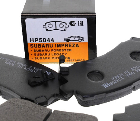 Колодки тормозные HSB HP5044