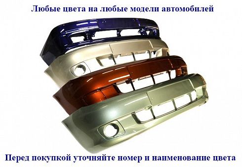 Бампер 2190 передний "Техно 618"