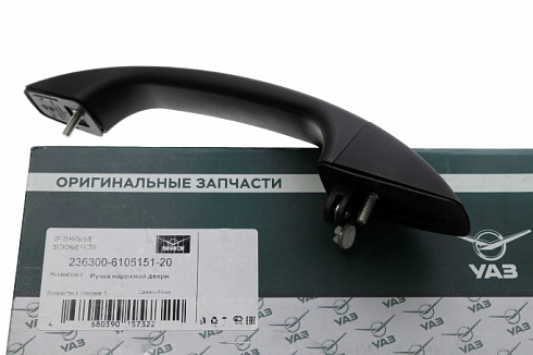 Ручка двери УАЗ 2360 ПРОФИ наружная левая