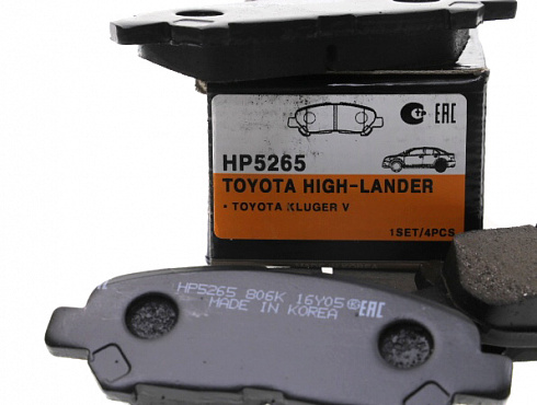 Колодки тормозные HSB HP5265