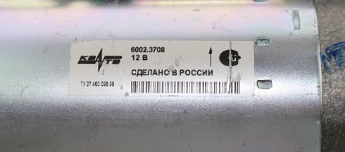 Стартер 402 ДВС редукторный КЗАТЭ 2 КВт