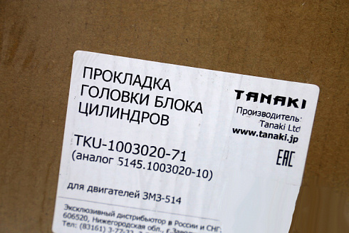 Прокладка головки блока УАЗ ЗМЗ-514 дв. TANAKI