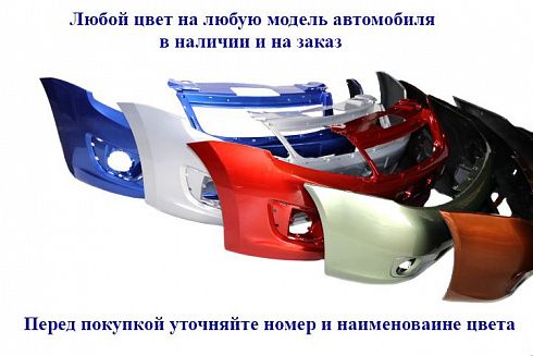 Бампер 2190 передний "Техно 618"