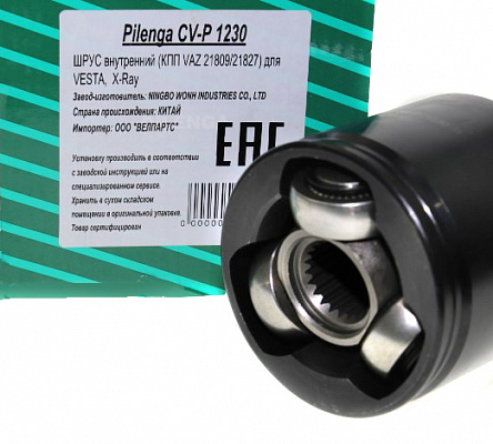 ШРУС XRAY внутренний МКПП ВАЗ PILENGA CVP1230