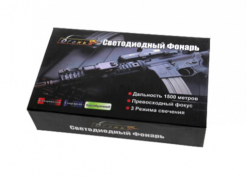 Фонарик H-192 диодный