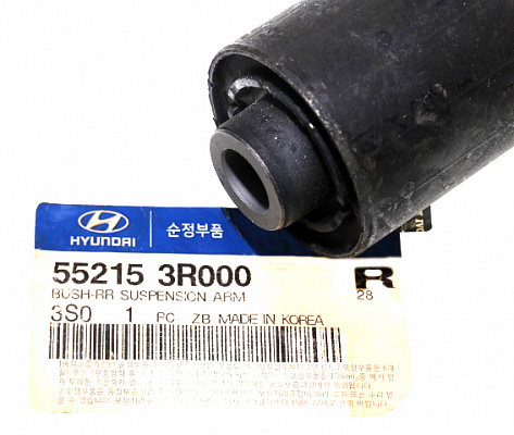 Сайлентблок HYUNDAI 552153R000