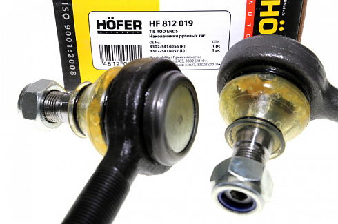 Наконечник тяги рулевой 3302 (2шт) HOFER HF812019