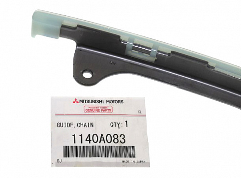 Успокоитель цепи MITSUBISHI 1140A083