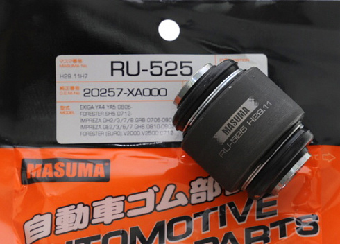 Сайлентблок MASUMA RU525