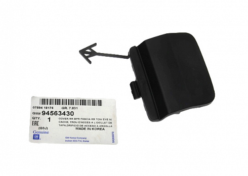 Заглушка бампера GM 94563430 под буксир