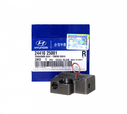 Натяжитель цепи HYUNDAI 2441025001