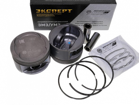 Поршни ДВС 40524 95,5 "Г" Кострома с пальц. и кольц. "Эксперт" Евро-3